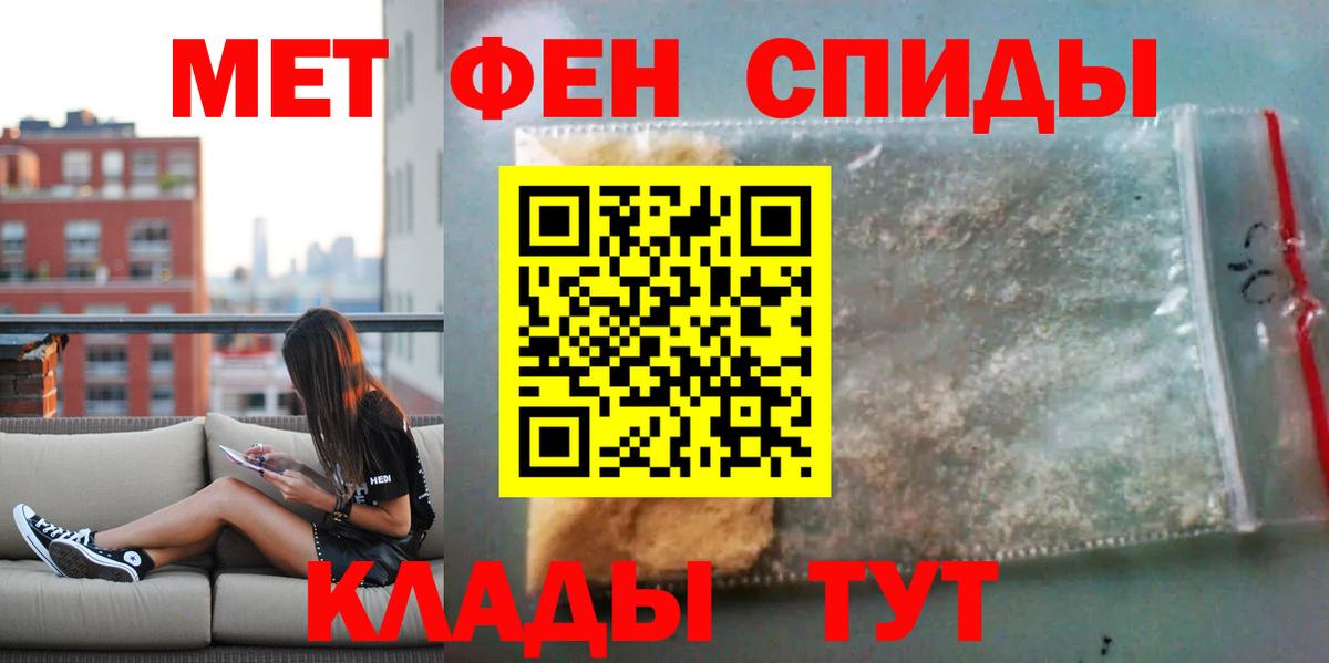 ГАШ  Экстази  NBOMe  Марихуана  Муравленко  ГАШИШ  Кодеин  Вход с VPN  МЕФ кристаллы  COCAIN 