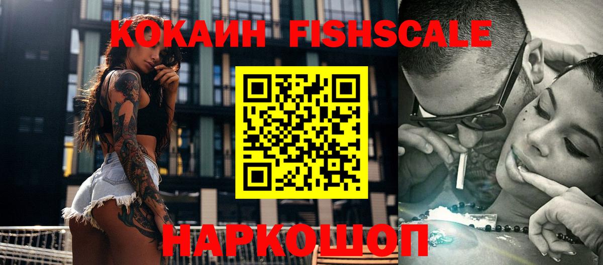 COCAIN Эквадор  Кокаин  Муравленко  Вход с VPN  Кокаин 99% 