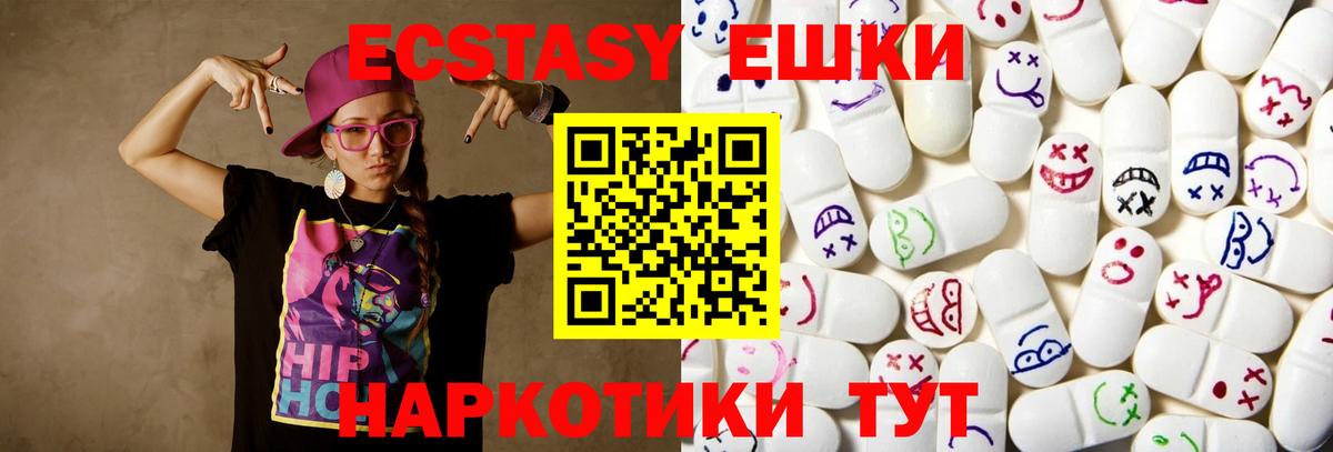 ЭКСТАЗИ Дубай Муравленко