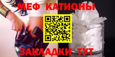 а пвп мука Усть-Джегута