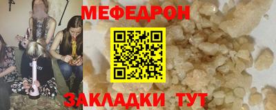 а пвп мука Усть-Джегута