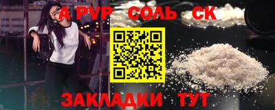 а пвп мука Усть-Джегута