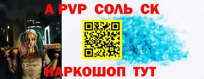 а пвп мука Усть-Джегута