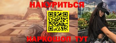 бутик Усть-Илимск