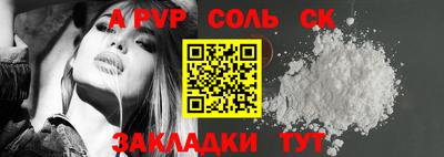 а пвп мука Усть-Джегута