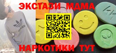 mix Уссурийск