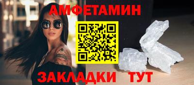 бутик Усть-Илимск