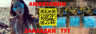 бутик Усть-Илимск