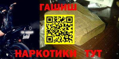 а пвп мука Усть-Джегута