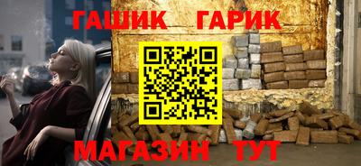 бутик Усть-Илимск