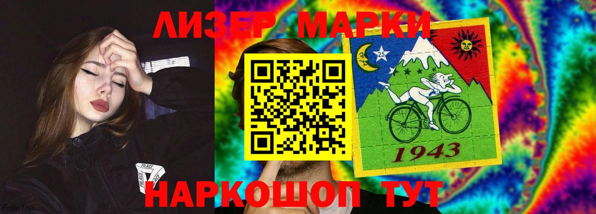 Муравленко  Лсд 25 экстази кислота  ЛСД экстази кислота  Вход с VPN 