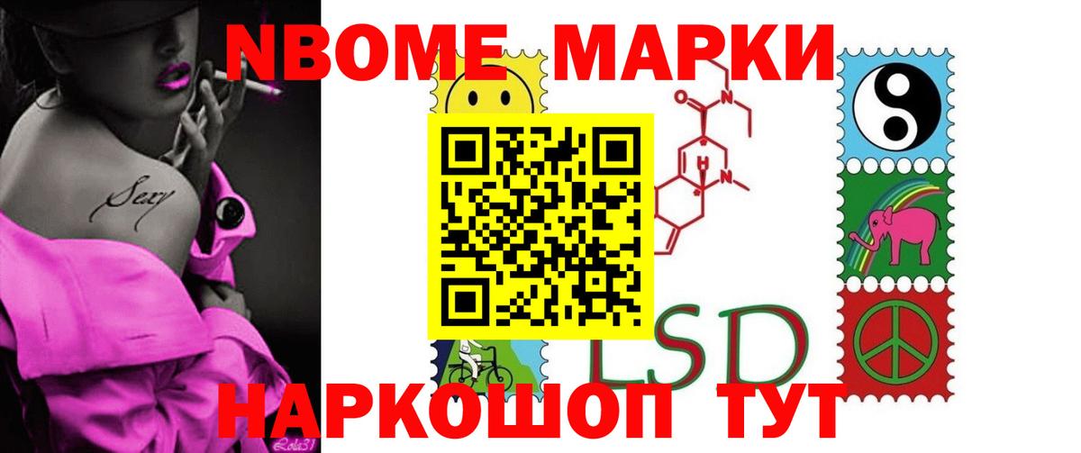 LSD-25 экстази ecstasy Муравленко