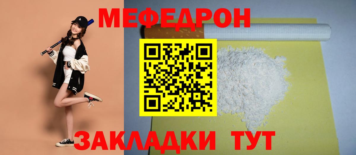 COCAIN Муравленко