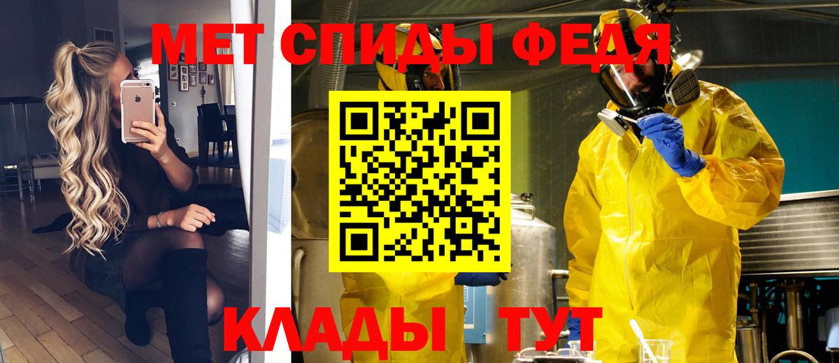 Муравленко  МЕТАМФЕТАМИН винт  Вход с VPN 