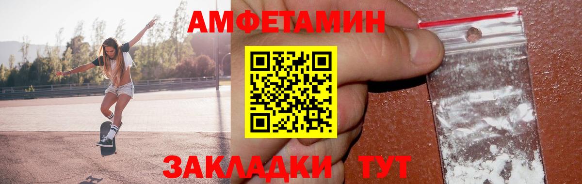 Первитин кристалл Муравленко
