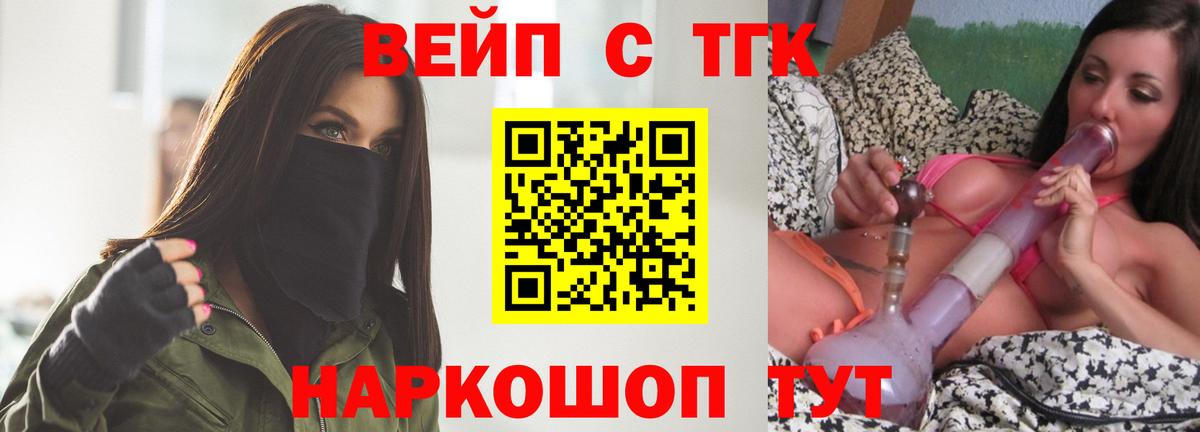 ТГК концентрат Муравленко